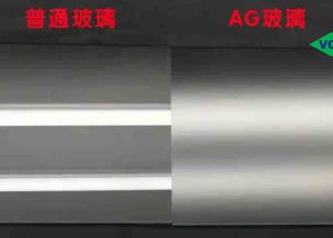 Vehicle Nano Coating AG Glass